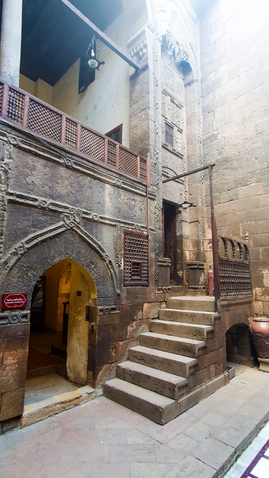 The Gayer-Anderson Museum: Two Mamluk Houses, One British Major